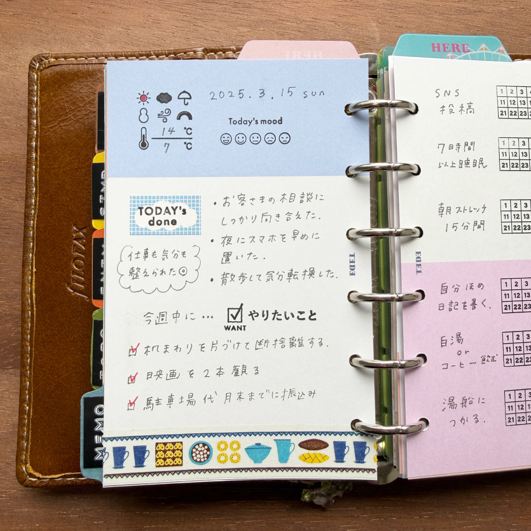 2トーンリフィル・ブルー | ミニ6