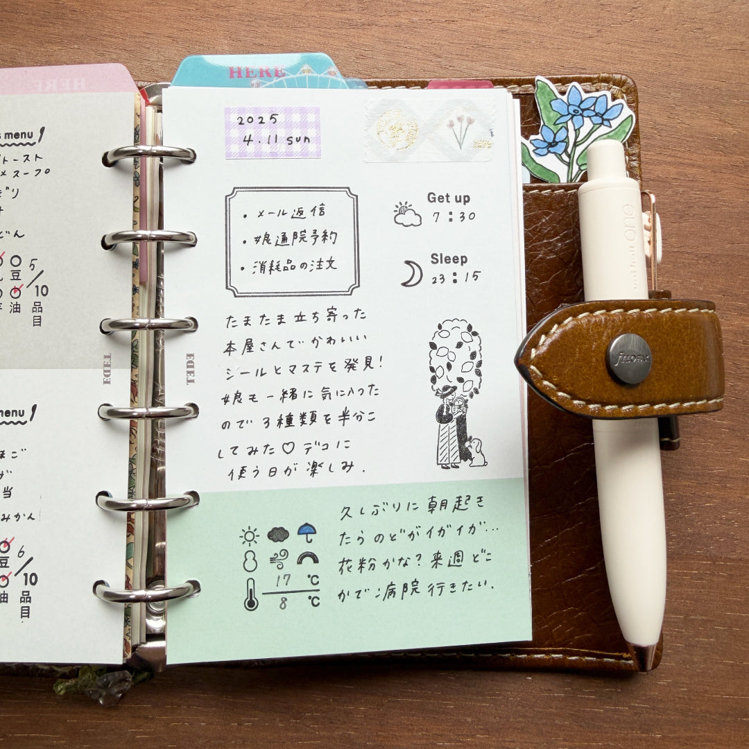 2トーンリフィル・グリーン | ミニ6