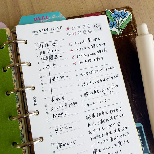 デイリーリフィル | ミニ6