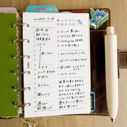 デイリーリフィル | ミニ6