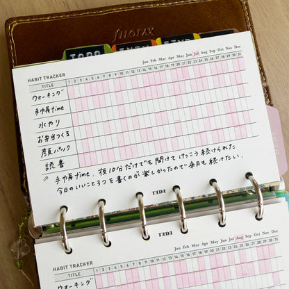 ハビットトラッカーリフィル | ミニ6