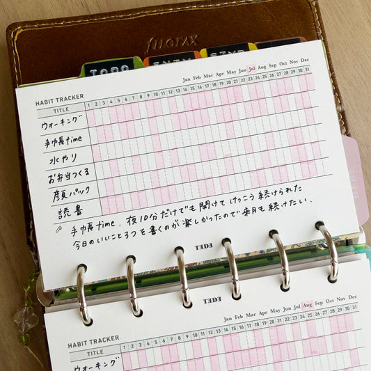 ハビットトラッカーリフィル | ミニ6