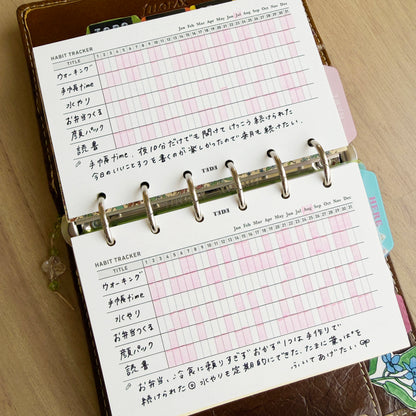 ハビットトラッカーリフィル | ミニ6